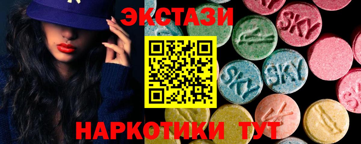 Ecstasy louis Vuitton  Экстази  OMG маркетплейс  Вход с VPN  Азнакаево 