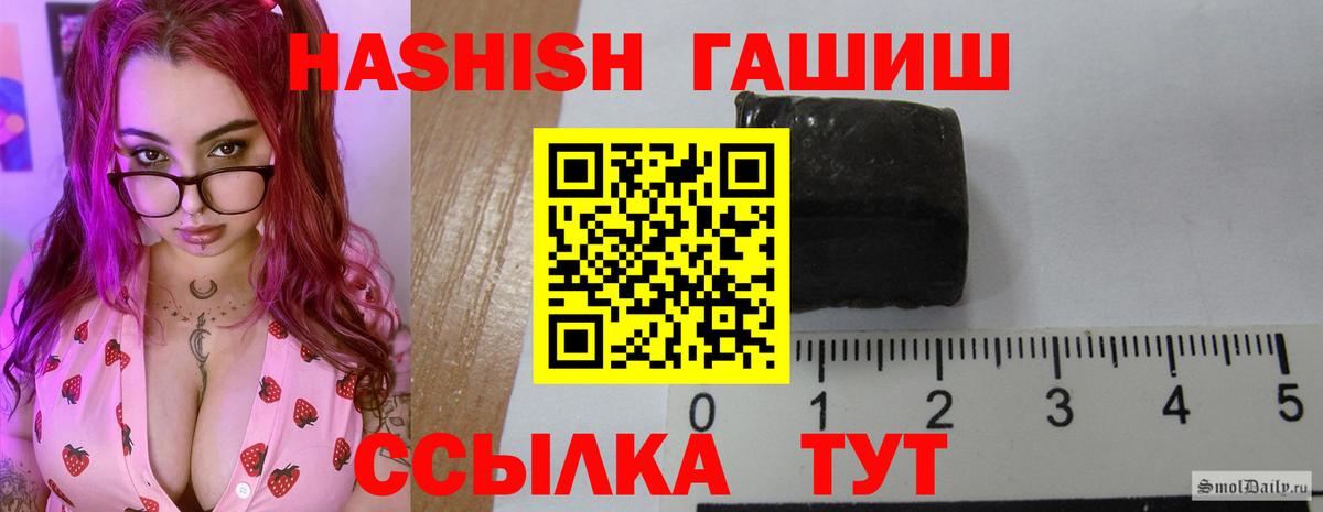 ГАШ ice o lator Азнакаево