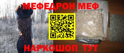 герыч Абакан