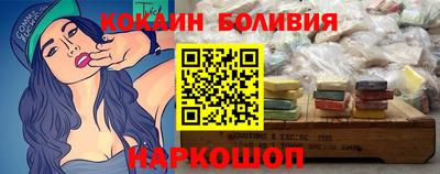 герыч Абакан