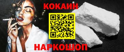 герыч Абакан