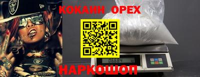 кристаллы Абинск