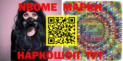 метадон Азнакаево