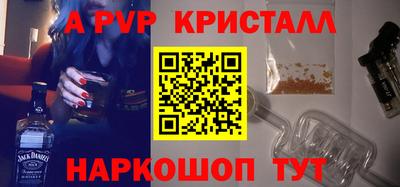 кристаллы Абинск