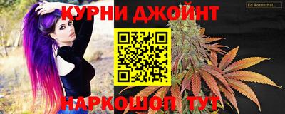 кристаллы Абинск