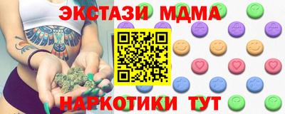 кристаллы Абинск