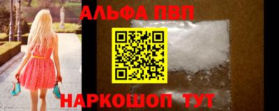 герыч Абакан