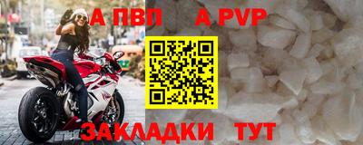кристаллы Абинск