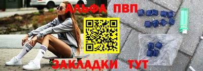 кристаллы Абинск