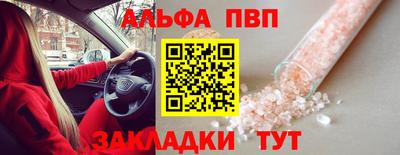 герыч Абакан