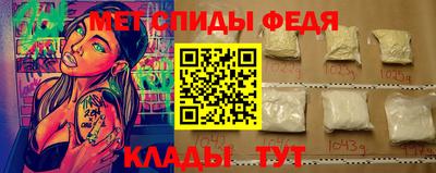 герыч Абакан