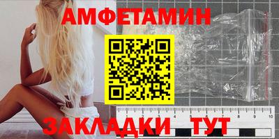 герыч Абакан