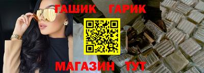 герыч Абакан
