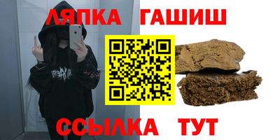 герыч Абакан