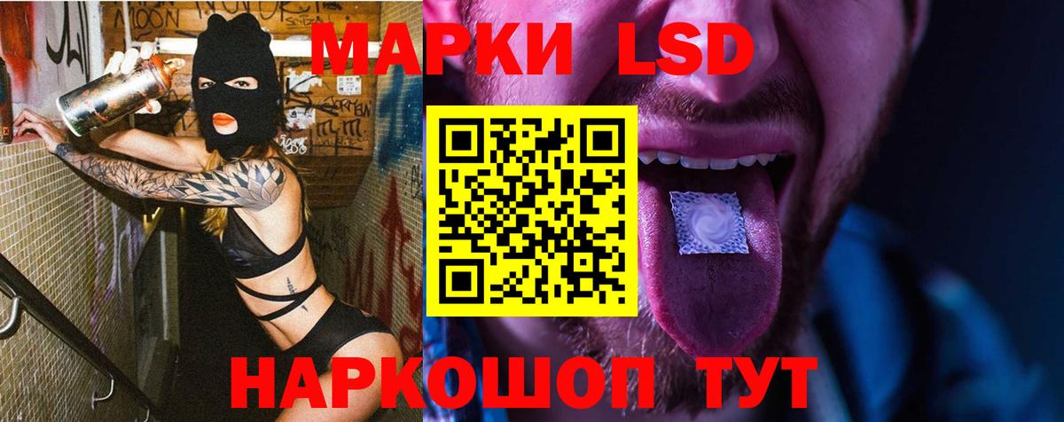 LSD-25 экстази кислота  Вход с VPN  Азнакаево 