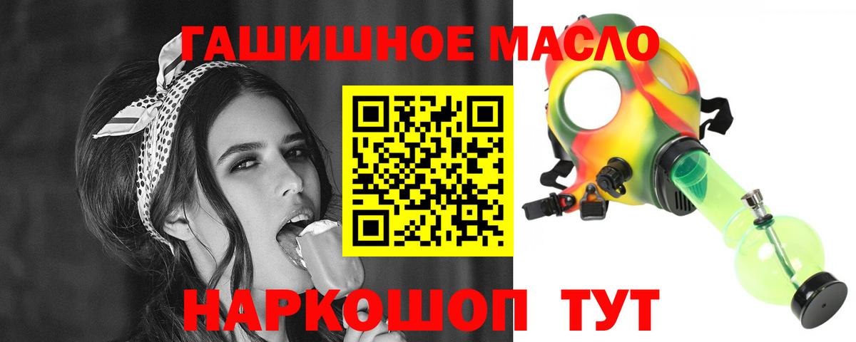Дистиллят ТГК Wax Азнакаево