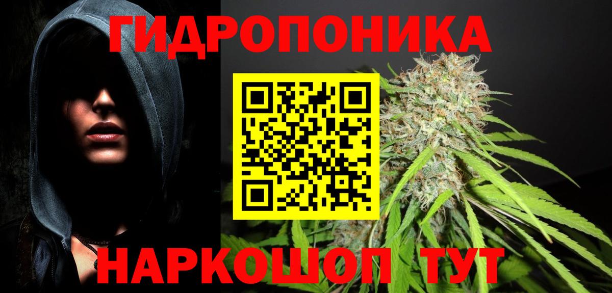  КОКАИН Азнакаево