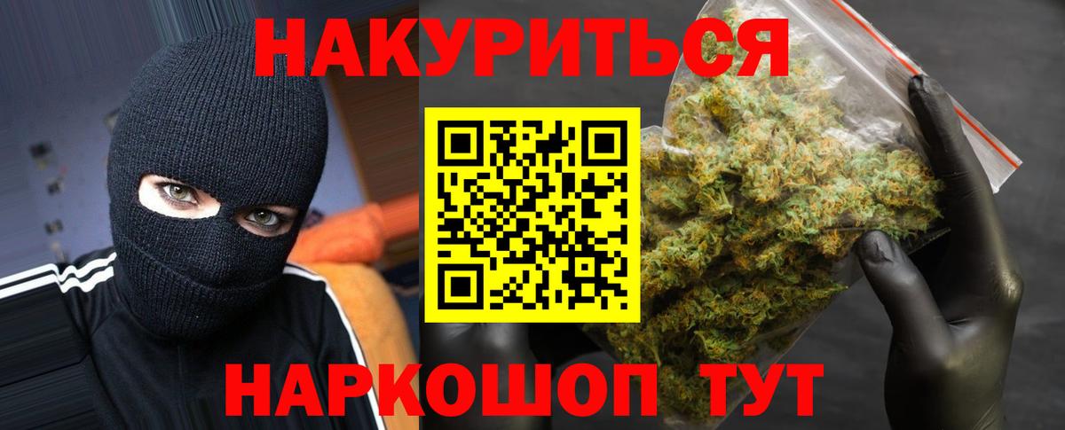 Конопля гибрид  МАРИХУАНА план  Вход с VPN  Марихуана THC 21%  Азнакаево 